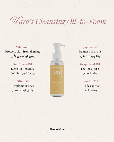 Vitamin E Cleansing Oil-to-Foam - Nara Elixir