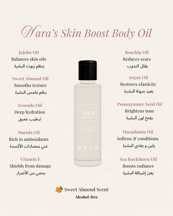 Skin Boost Body Oil - Nara Elixir